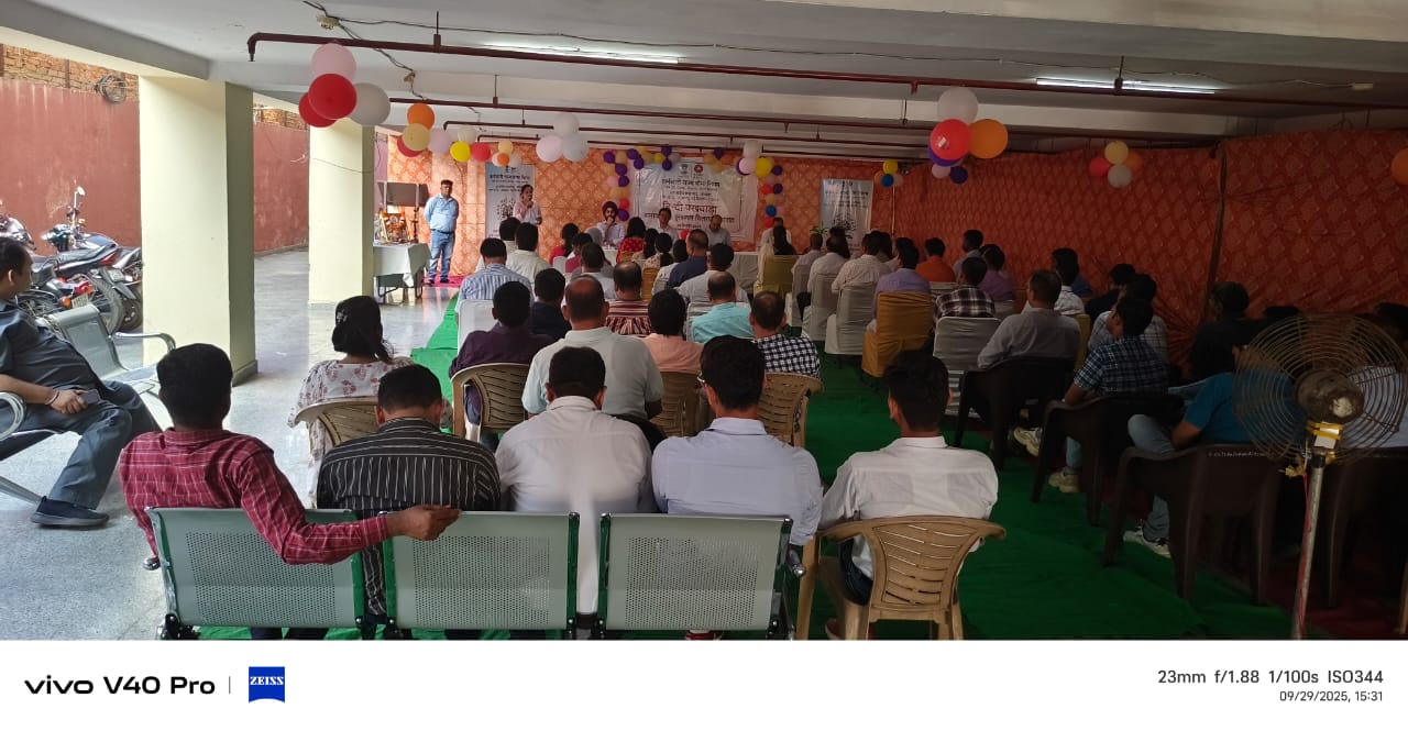 हिन्दी पखवाड़ा समापन समारोह