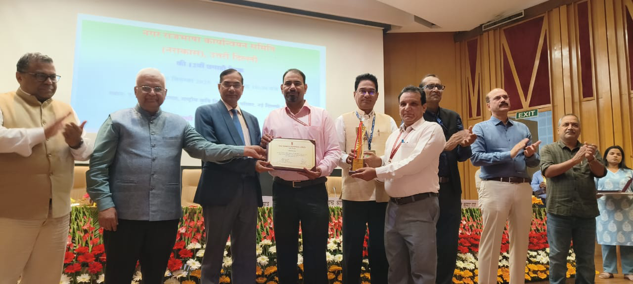 नगर राजभाषा कार्यान्वयन समिति (उत्तरी दिल्ली ) ओर से प्रथम पुरस्कार प्राप्त करते हुये कार्यालय प्रमुख