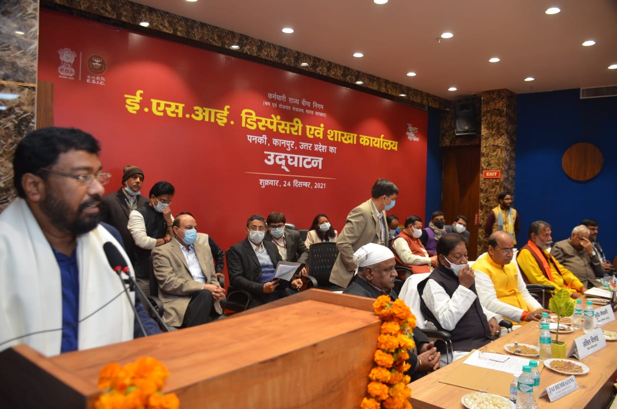 Inauguration of ESIC Dispensary Branch Office Panki, Kanpur