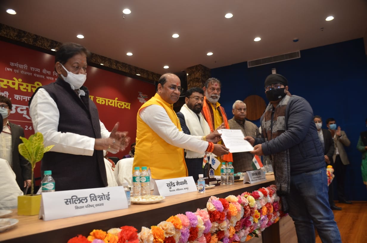 Inauguration of ESIC Dispensary Branch Office Panki, Kanpur