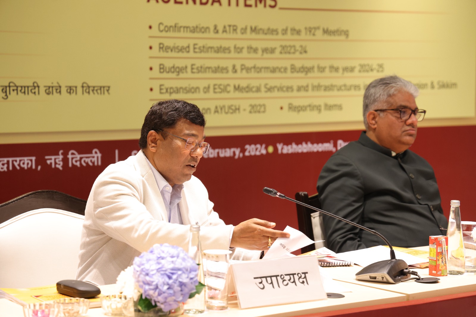 193rd ESI Corporation Meeting on 09.01.2024 and 10.01.2024