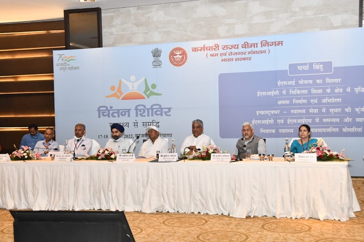 कर्मचारी राज्य बीमा निगम श्रम एवं रोजगार मंत्रालय, भारत सरकार द्वारा 17 -18 अगस्त, 2022 को सूरजकुंड, हरियाणा में ‘स्वास्थ्य से समृद्धि’ विषय पर चिंतन शिविर का आयोजन किया गया है।