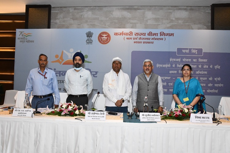 कर्मचारी राज्य बीमा निगम श्रम एवं रोजगार मंत्रालय, भारत सरकार द्वारा 17 -18 अगस्त, 2022 को सूरजकुंड, हरियाणा में ‘स्वास्थ्य से समृद्धि’ विषय पर चिंतन शिविर का आयोजन किया गया है।