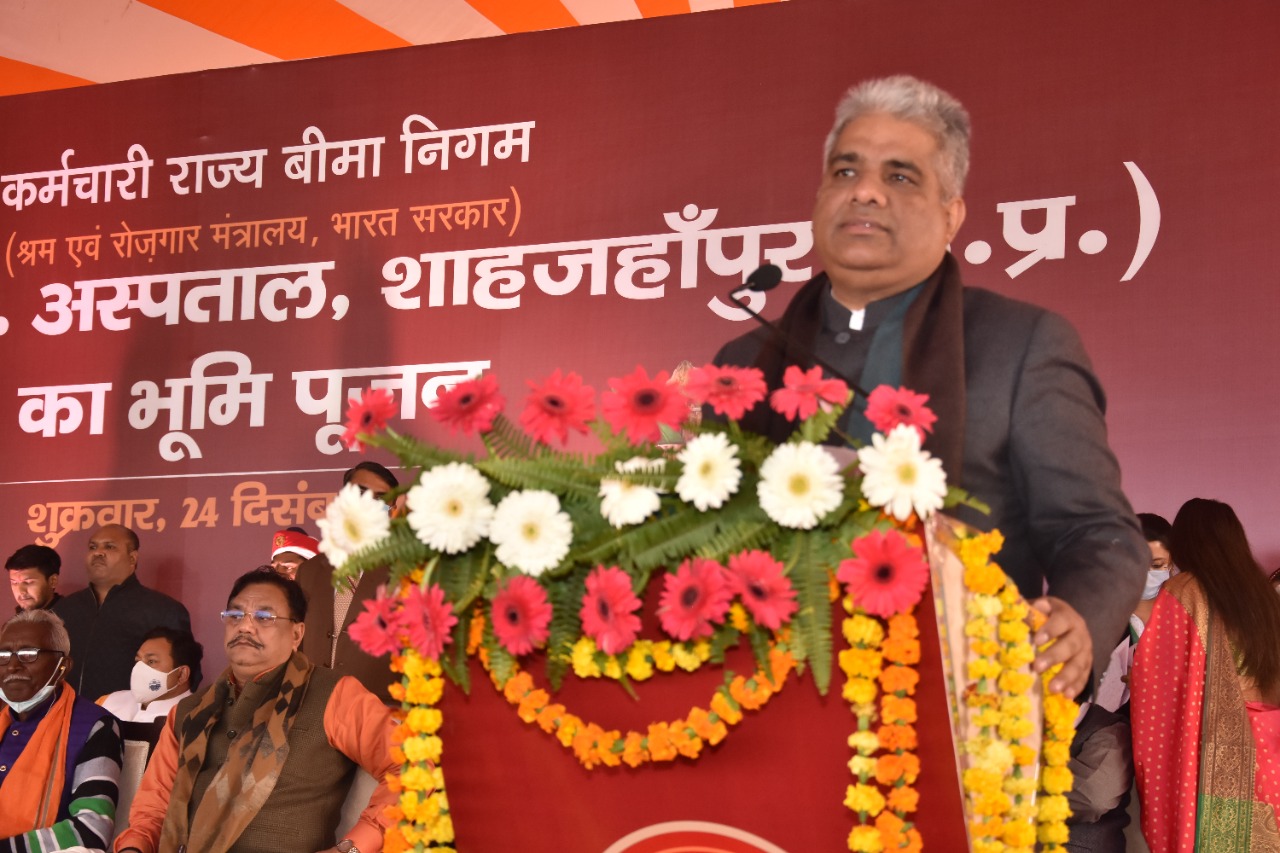 Bhumi Pujan of ESIC Hospital, Shahjahanpur, Uttar Pradesh