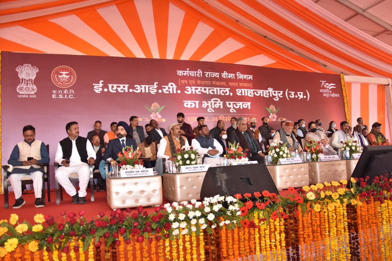 Bhumi Pujan of ESIC Hospital, Shahjahanpur, Uttar Pradesh