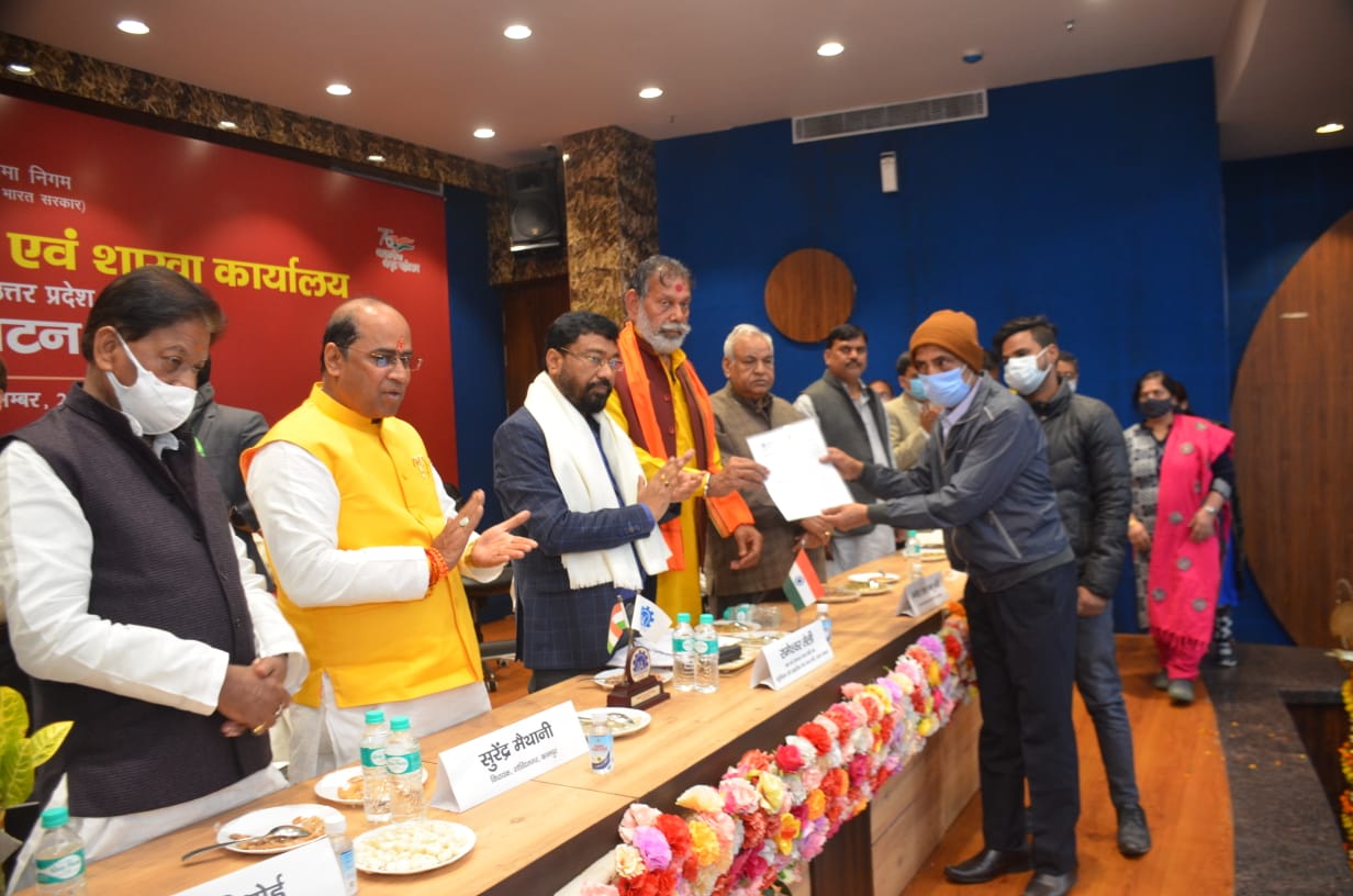 Inauguration of ESIC Dispensary Branch Office Panki, Kanpur